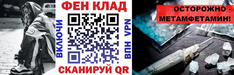 Амфетамин VHQ Козьмодемьянск