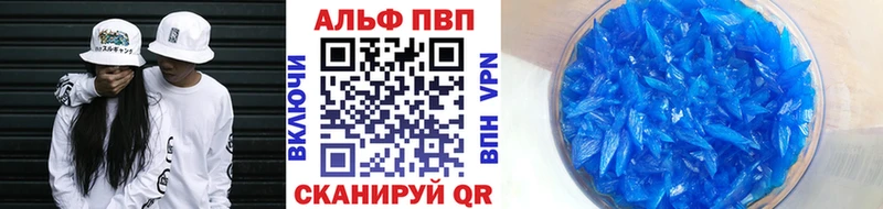 APVP СК купить наркоту Козьмодемьянск