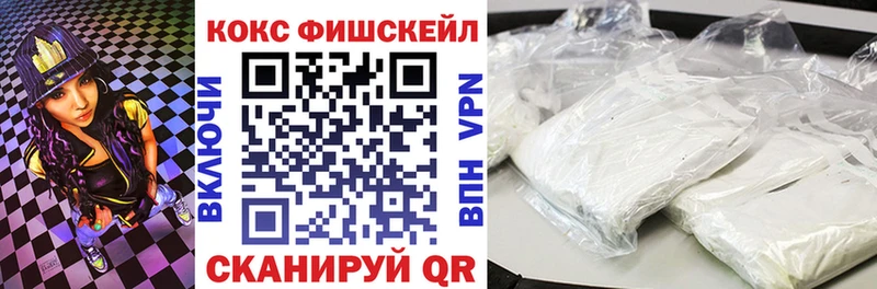 продажа наркотиков  Козьмодемьянск  Кокаин Columbia 