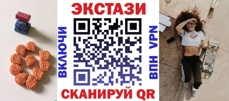 Экстази 300 mg  Козьмодемьянск 