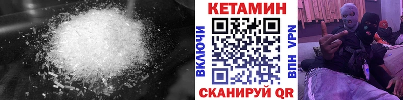 цена Козьмодемьянск hydra tor площадка наркотические препараты КЕТАМИН ketamine