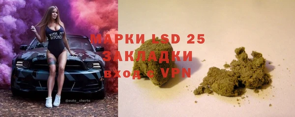 трава Армянск