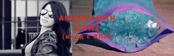 мефедрон мука Аркадак