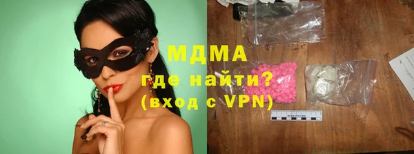 MDMA Покров
