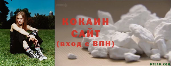 кристаллы Арсеньев