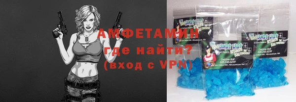 трава Армянск