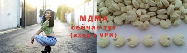 кристаллы Арсеньев