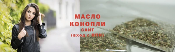 трава Армянск
