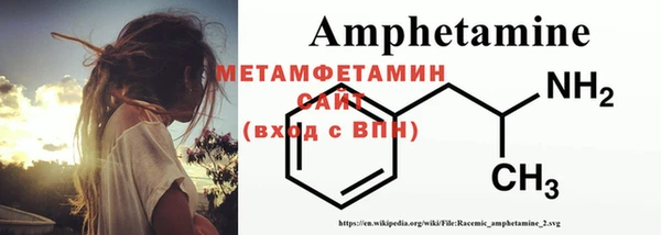 кокаин VHQ Покровск