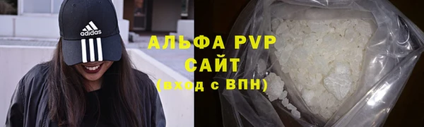 трава Армянск