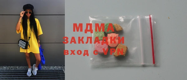 мефедрон мука Аркадак