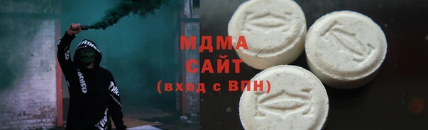 кристаллы Арсеньев