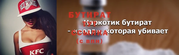 трава Армянск