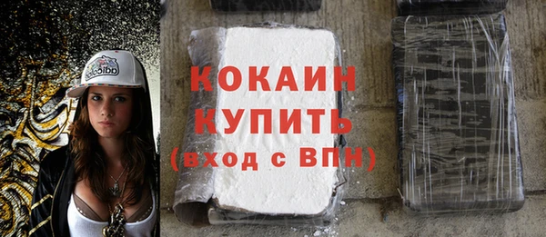 кристаллы Арсеньев