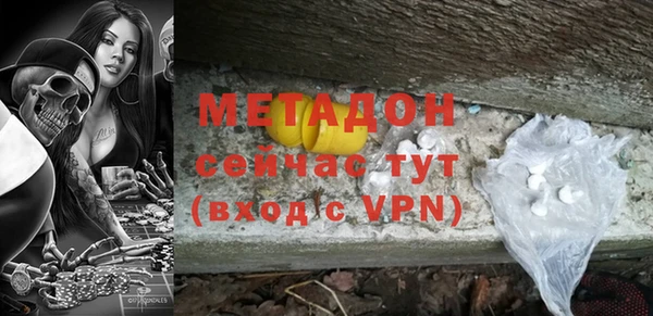 кокаин VHQ Покровск