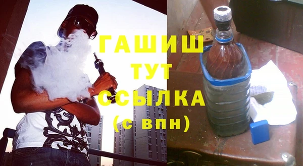 кристаллы Арсеньев