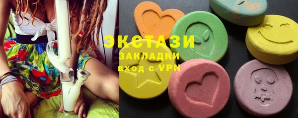 трава Армянск
