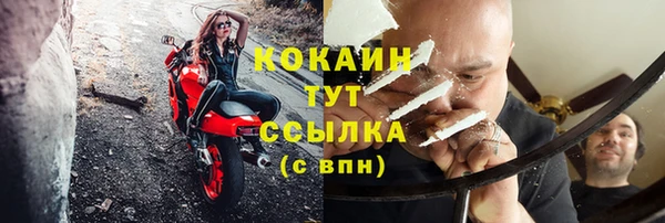 мефедрон мука Аркадак