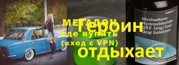 MDMA Покров