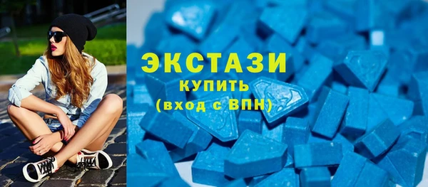 кристаллы Арсеньев