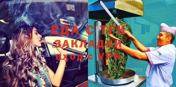 кокаин VHQ Покровск