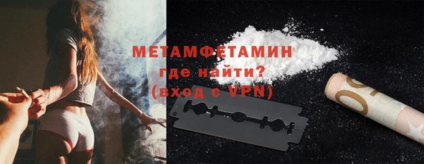 трава Армянск