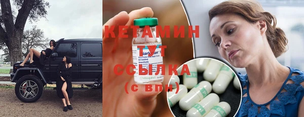 трава Армянск