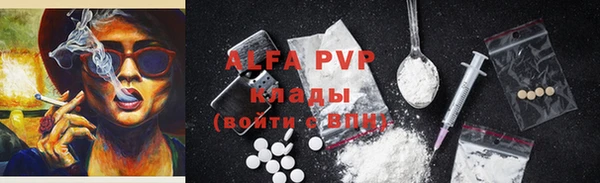 кристаллы Арсеньев