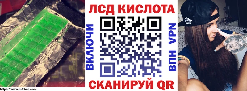 Лсд 25 экстази кислота Козьмодемьянск
