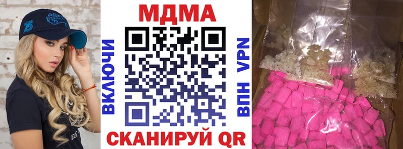МДМА молли  магазин  наркотиков  Козьмодемьянск 