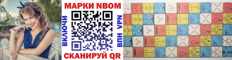 Наркотические марки 1,5мг  blacksprut ТОР  Козьмодемьянск 
