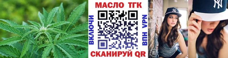 ТГК концентрат  где купить наркотик  Козьмодемьянск 